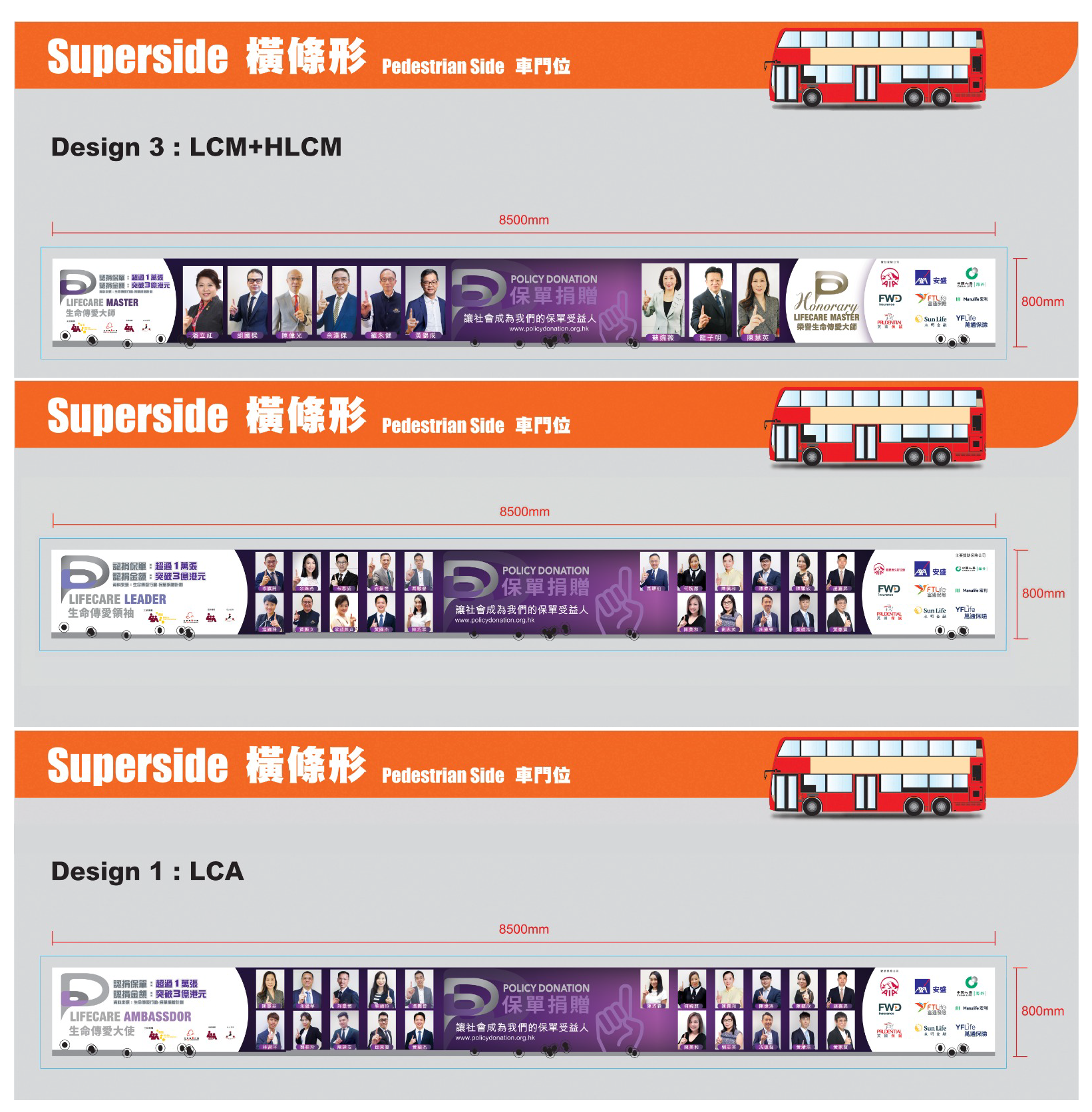 2020 BUS  BANNER